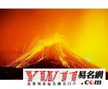 周公解夢,夢見火,夢到火