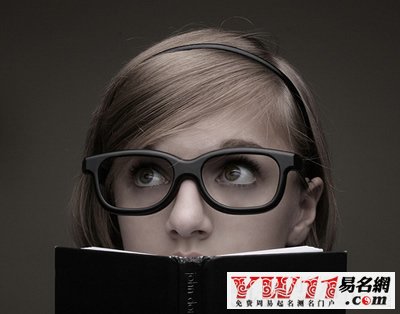 姓名測試你的社交能力