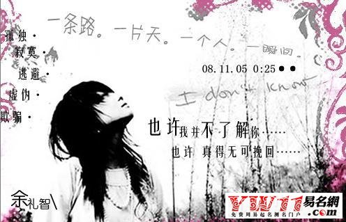 2020最新網(wǎng)名大全！