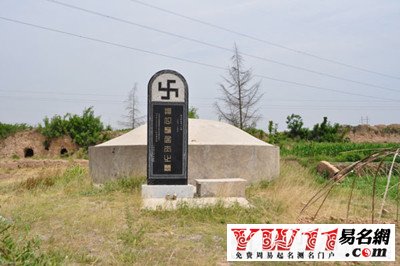 夢(mèng)見墳地