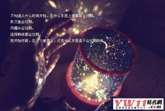心情短語唯美圖文:其實(shí)你很悲傷