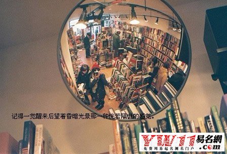 傷感說說心情短語大全多久 沒有這么發(fā)布自己的心情
偶爾這樣到這里寫自己的心情 感覺好像不錯(cuò)
可是身邊卻好像沒有一個(gè)可以傾訴的人 好可悲的我 border=