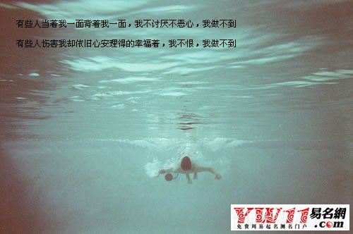 傷感說說心情短語大全