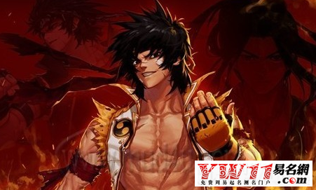 DNF地下城與勇士公會
