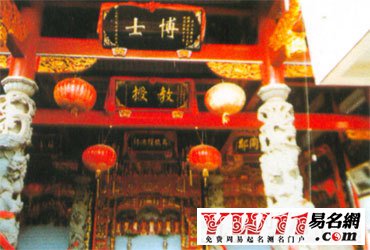 孫姓起源,孫姓的來源