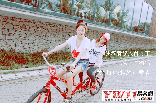 關(guān)于閨蜜的唯美句子