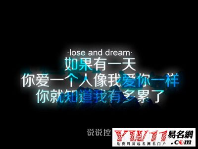 空間說說圖片帶字，帶字說說圖片大全12