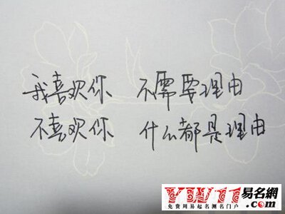 空間說說圖片帶字，帶字說說圖片大全8