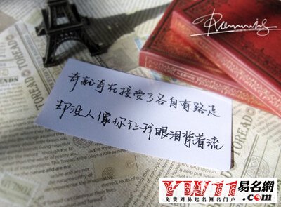 空間說說圖片帶字，帶字說說圖片大全10