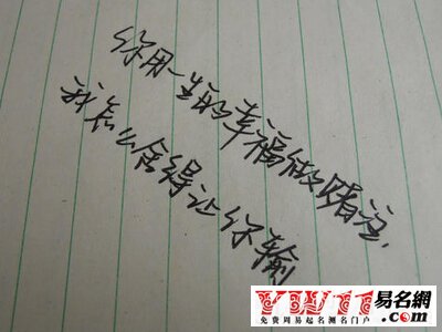 空間說說圖片帶字，帶字說說圖片大全14