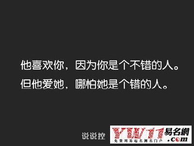空間說說圖片帶字，帶字說說圖片大全2