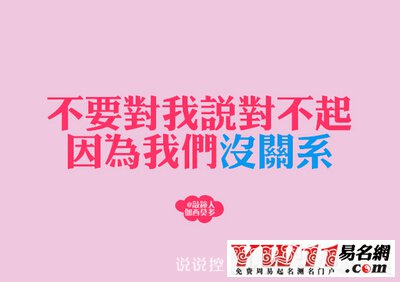 空間說說圖片帶字，帶字說說圖片大全6