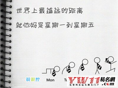 空間說說圖片帶字，帶字說說圖片大全3