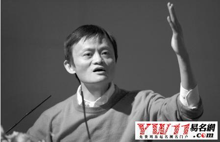 《馬云經(jīng)典語錄》教大學(xué)生如何創(chuàng)業(yè)