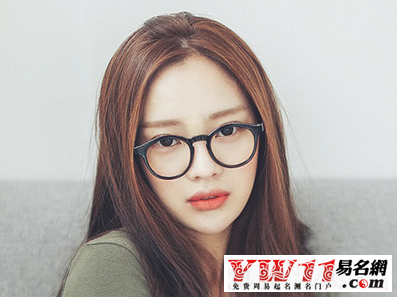 八個(gè)字的網(wǎng)名2020最新的女