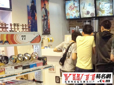 2020好聽的奶茶店名字大全