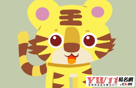 屬虎的屬相婚配表之屬虎人的愛(ài)情婚姻命運(yùn)