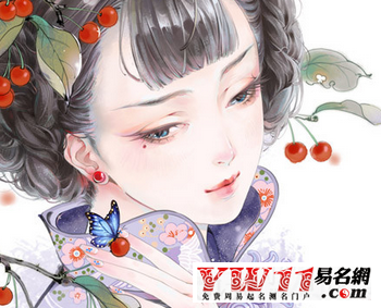 古風網名