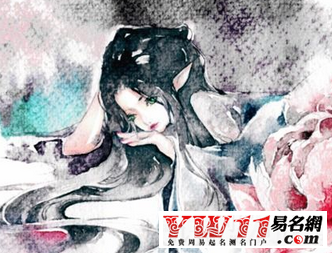 古風網名