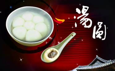 2020雞年元宵節(jié)祝福語(yǔ)