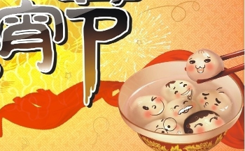 2020雞年元宵節(jié)祝福語(yǔ)