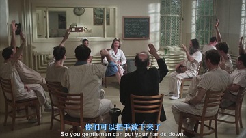飛越瘋?cè)嗽航?jīng)典臺詞