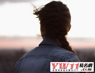 意味深長的網名