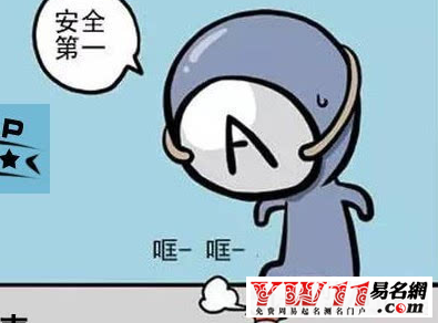 a型血好嗎