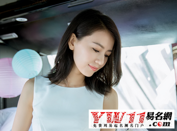 四個字的游戲名字女