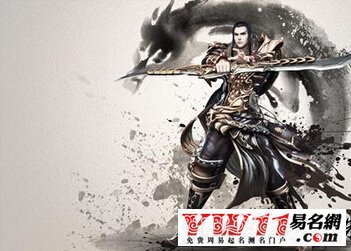 三個字的游戲名字大全男