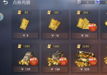 荒野行動怎么改名字