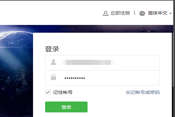 微信公眾號怎么改名字