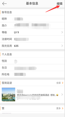 微博改什么名字好聽(tīng)