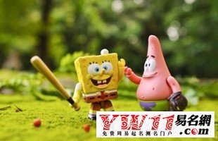 個(gè)性好看的繁體名字：月老，把紅線換成鋼絲好麼
