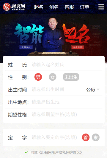 起名字哪個(gè)軟件好用