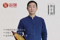 孩子二次改名最佳時段