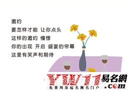 向女生表白的話100條